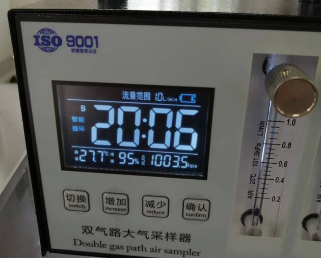 佛山市禪城區(qū)中心醫(yī)院病理科辦公室甲醛檢測(cè)處理項(xiàng)目 