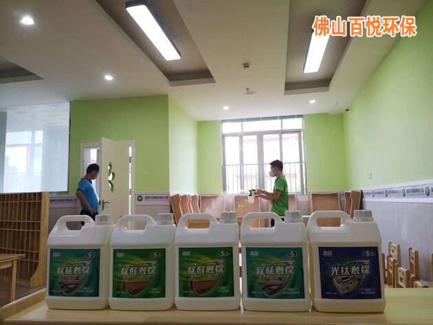 佛山艾恒幼兒園新裝修除甲醛,專(zhuān)業(yè)公司治理施工 佛山艾恒幼兒園新裝修除甲醛,專(zhuān)業(yè)公司治理施工
