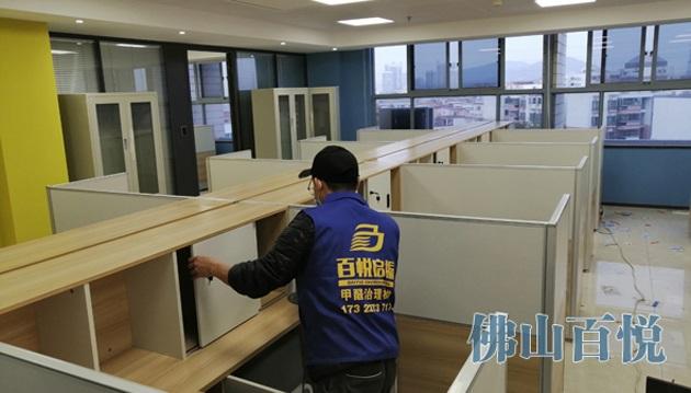 佛山新裝修房屋除甲醛百悅環(huán)保室內(nèi)裝修除甲醛辦法 佛山新裝修房屋除甲醛百悅環(huán)保室內(nèi)裝修除甲醛辦法