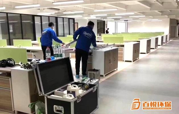 佛山新裝修房子去除甲醛百悅環(huán)保除去室內(nèi)裝修甲醛 佛山新裝修房子去除甲醛百悅環(huán)保除去室內(nèi)裝修甲醛