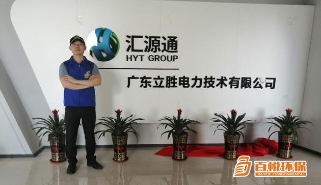我們應該如何選擇專業(yè)的佛山除甲醛公司 我們應該如何選擇專業(yè)的佛山除甲醛公司